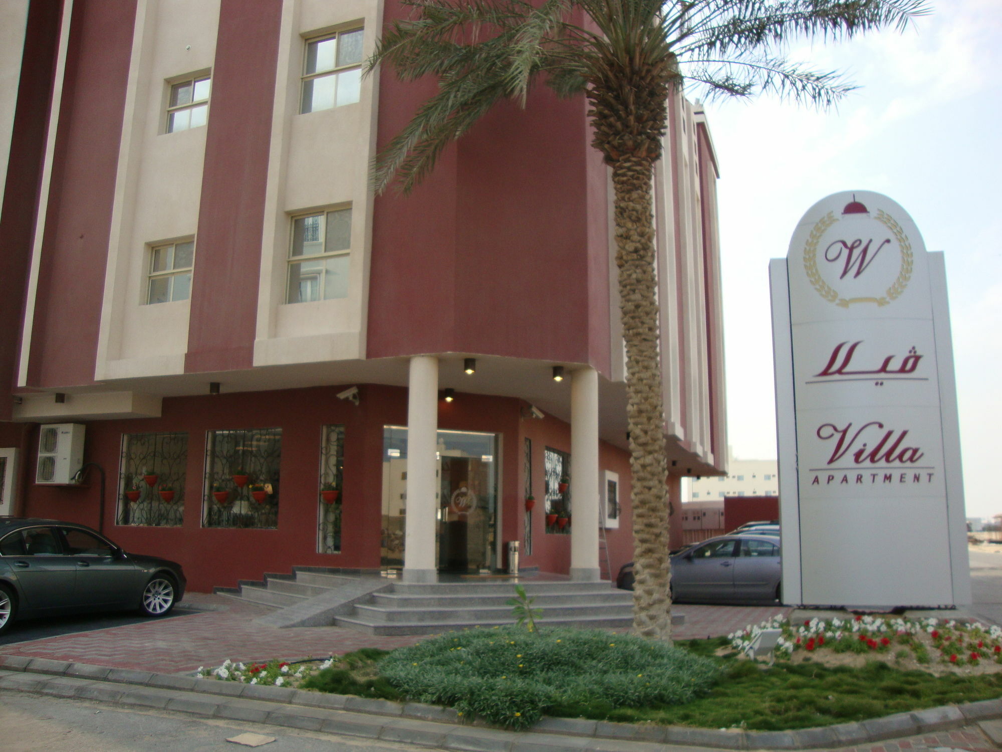 Villa Hotel Apartamento Al Khobar Exterior foto
